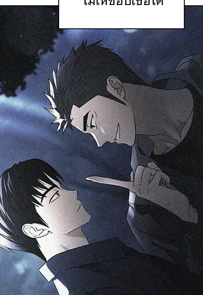 บันทึกรักลูกสาวเจ้าพ่อ ตอนที่ 44 รูปที่ 148