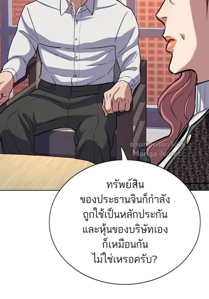 Doujin-Lc- อ่าน โดจิน มังฮวา เกาหลี ญี่ปุ่น จีน แปลไทย Reborn Rich ตอนที่ 1 2 3 4 5 6 7 8 9 10 11 12 13 14 ฟรี ไม่มีโฆษณา อ่าน โดจิน Manhwa เกาหลี ญี่ปุ่น จีน เรามีครบ คัดมาให้เน้นๆ โดจิน 18+ รับประกันความฟินโดย Doujin Lc