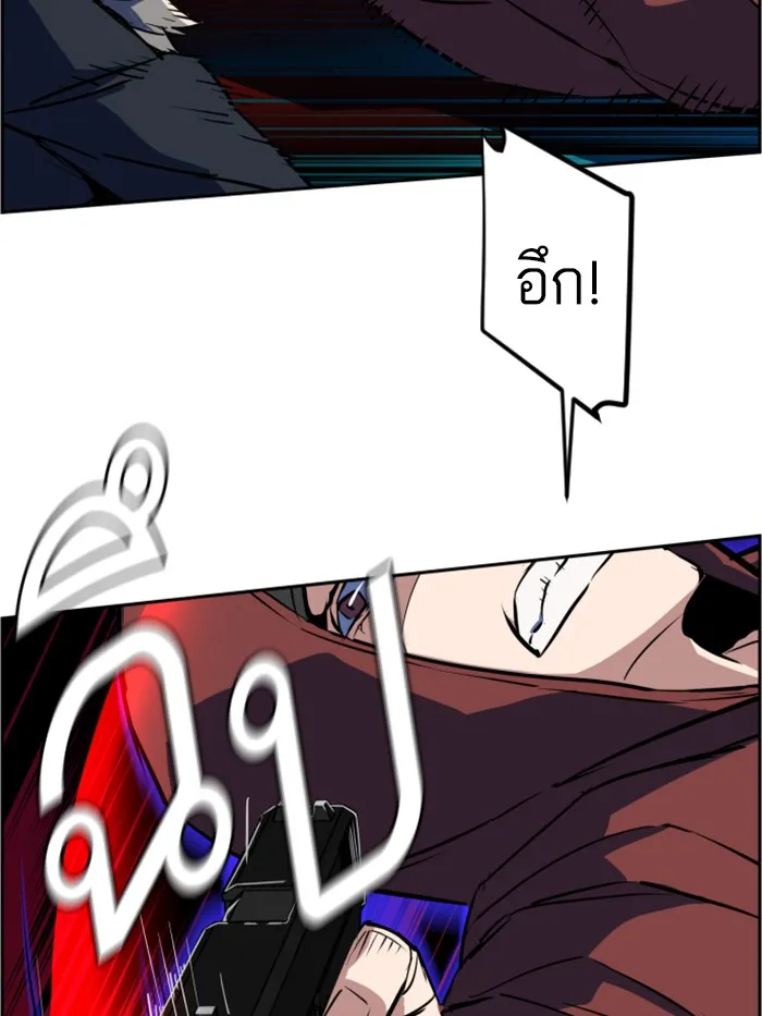 พี่ชายสายบอดี้การ์ด ตอนที่ 52 รูปที่ 112