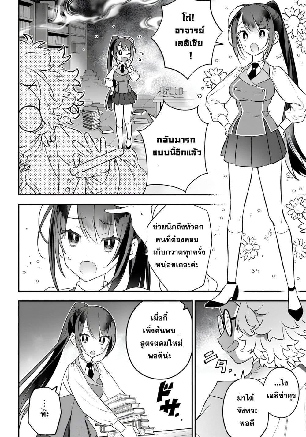 Manga-lc-com อ่านมังงะ อ่านการ์ตูน ออนไลน์ ฟรี Sekai ni Hitori, Zenzokusei Mahou no Tsukaite ตอนที่ 1 2 3 4 5 6 7 8 9 10 11 12 13 14 ฟรี ไม่มีโฆษณา Manga-lc - อ่าน มังงะ อ่าน การ์ตูน ออนไลน์ อ่านมังงะ ฟรี
