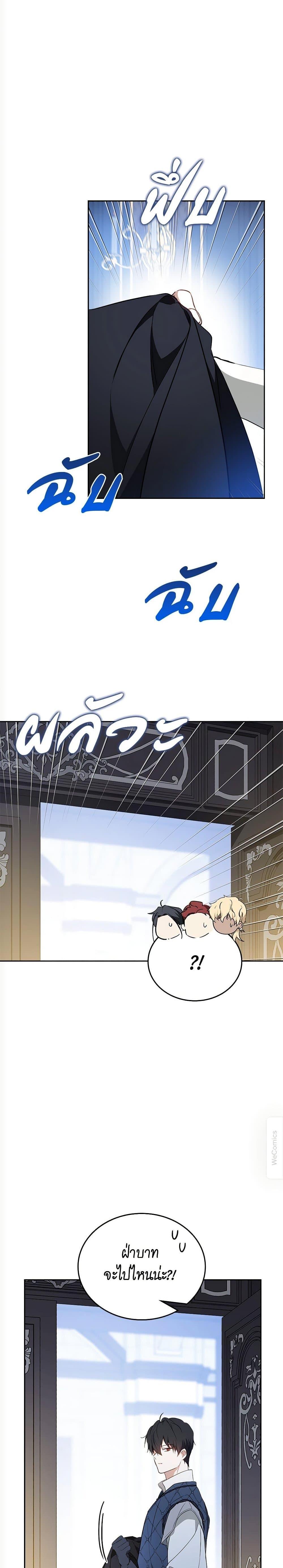 Manga-lc-com อ่านมังงะ อ่านการ์ตูน ออนไลน์ ฟรี In This Life, I Will Be the Lord ตอนที่ 1 2 3 4 5 6 7 8 9 10 11 12 13 14 ฟรี ไม่มีโฆษณา Manga-lc - อ่าน มังงะ อ่าน การ์ตูน ออนไลน์ อ่านมังงะ ฟรี