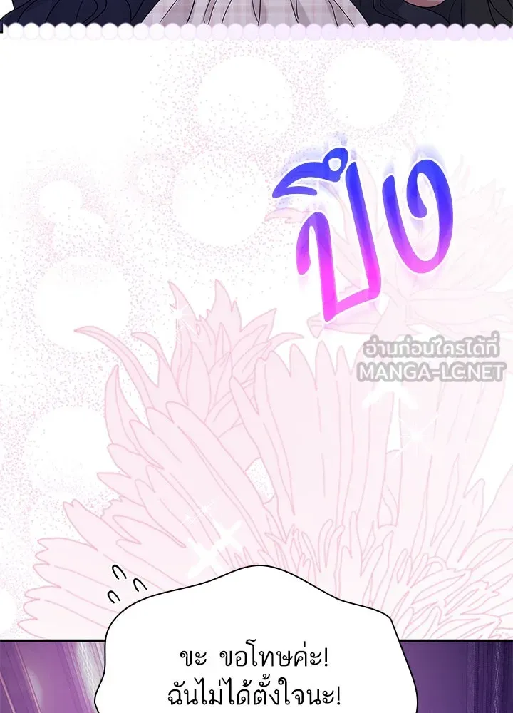 อดีตภรรยาของพระเอกหนุ่มจอมคลั่งรัก ตอนที่ 47 รูปที่ 90