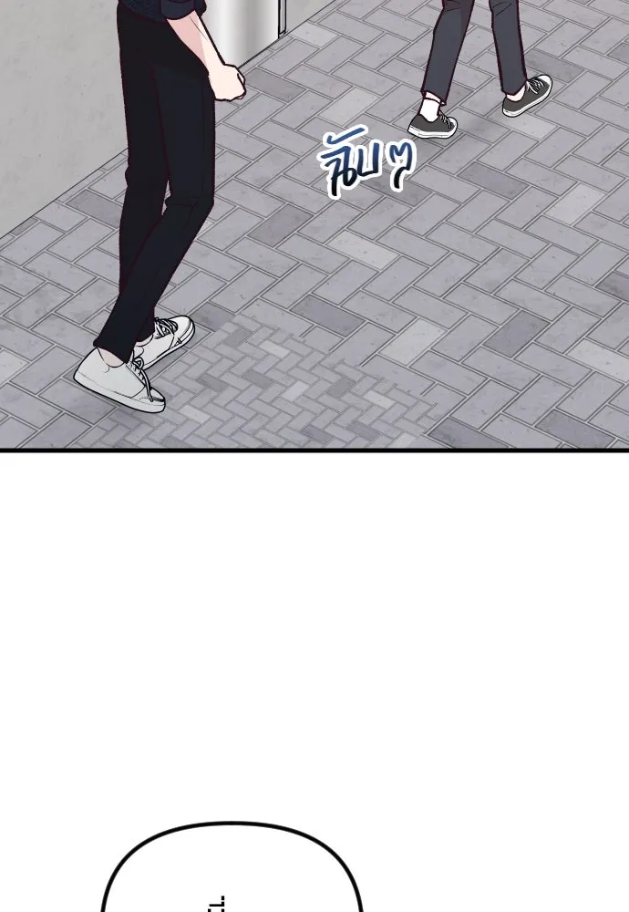 รักกันคนละครึ่งทาง ตอนที่ 28 รูปที่ 35