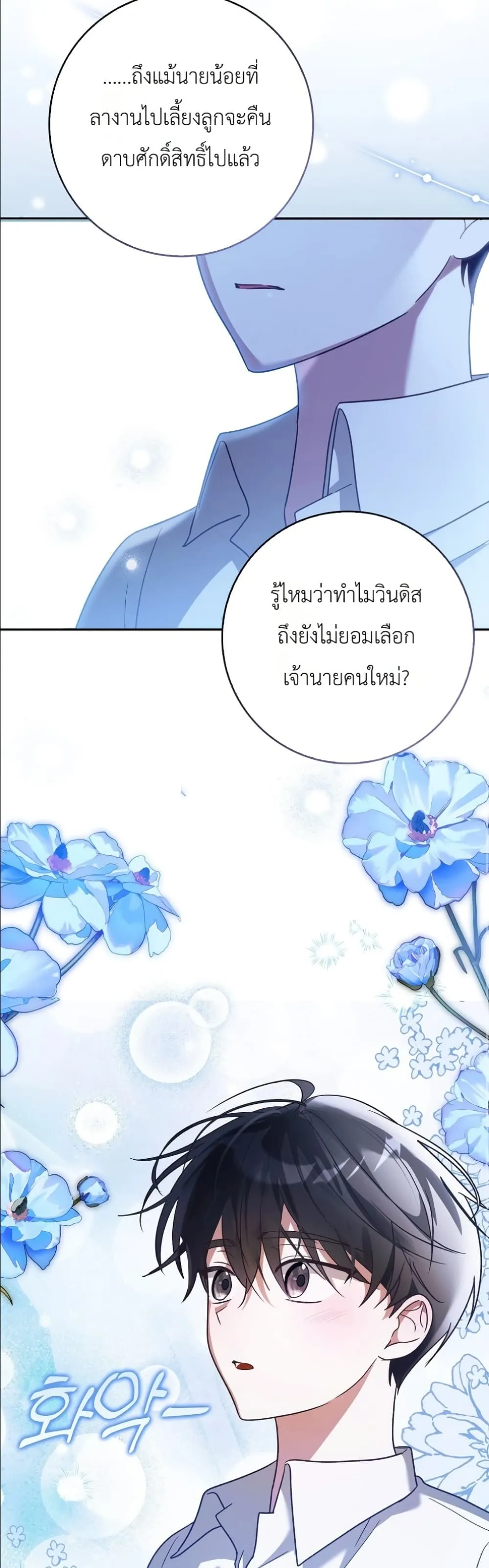 Manga-lc-com อ่านมังงะ อ่านการ์ตูน ออนไลน์ ฟรี I Will Save My Dad ตอนที่ 1 2 3 4 5 6 7 8 9 10 11 12 13 14 ฟรี ไม่มีโฆษณา Manga-lc - อ่าน มังงะ อ่าน การ์ตูน ออนไลน์ อ่านมังงะ ฟรี