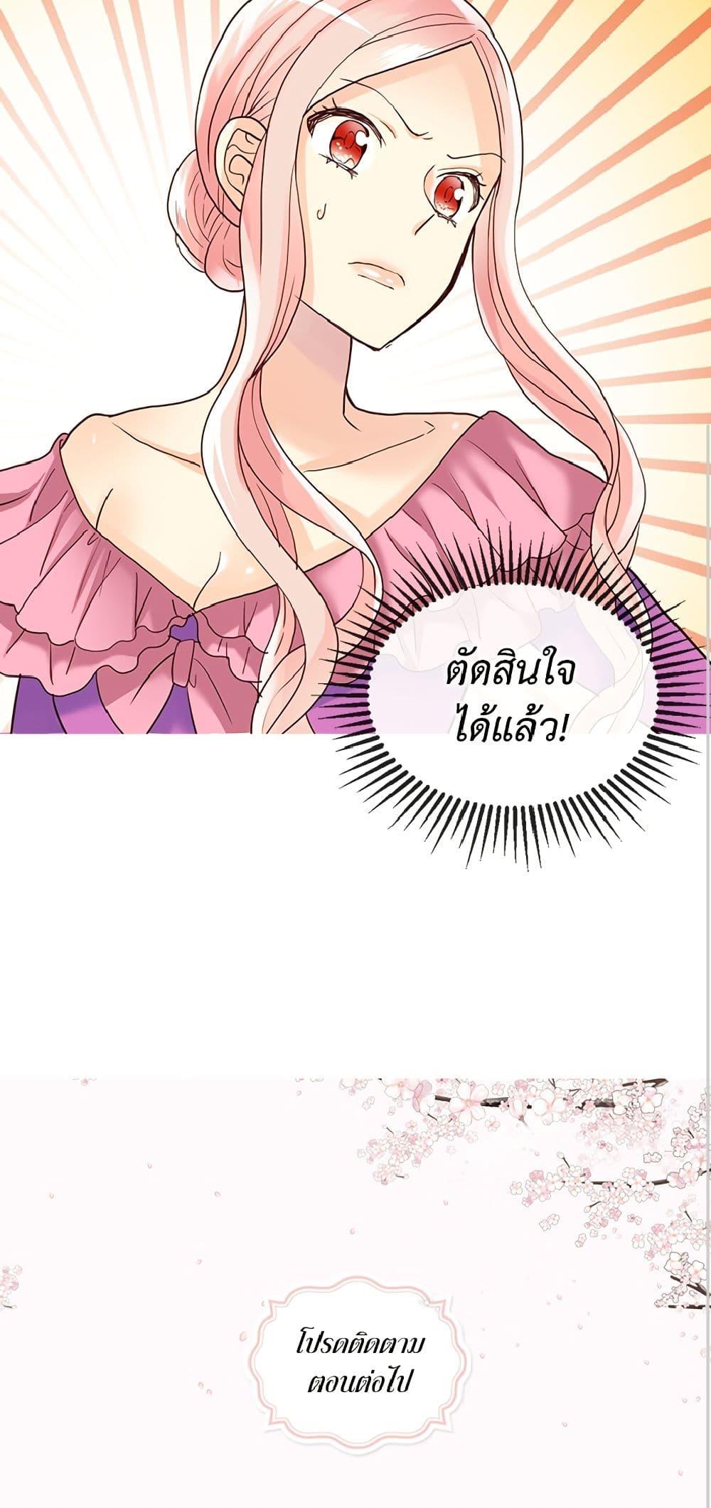 Manga-lc-com อ่านมังงะ อ่านการ์ตูน ออนไลน์ ฟรี Isekai Empress ตอนที่ 1 2 3 4 5 6 7 8 9 10 11 12 13 14 ฟรี ไม่มีโฆษณา Manga-lc - อ่าน มังงะ อ่าน การ์ตูน ออนไลน์ อ่านมังงะ ฟรี