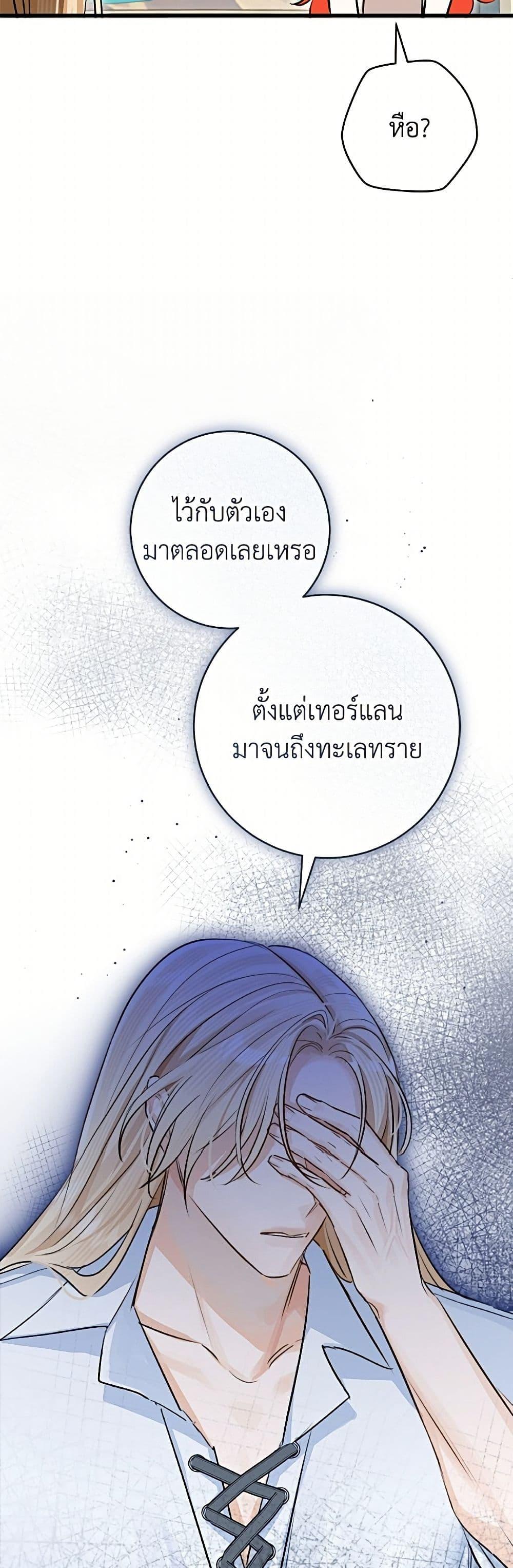 Manga-lc-com อ่านมังงะ อ่านการ์ตูน ออนไลน์ ฟรี The Archduke’s Gorgeous Wedding Was a Fraud ตอนที่ 1 2 3 4 5 6 7 8 9 10 11 12 13 14 ฟรี ไม่มีโฆษณา Manga-lc - อ่าน มังงะ อ่าน การ์ตูน ออนไลน์ อ่านมังงะ ฟรี