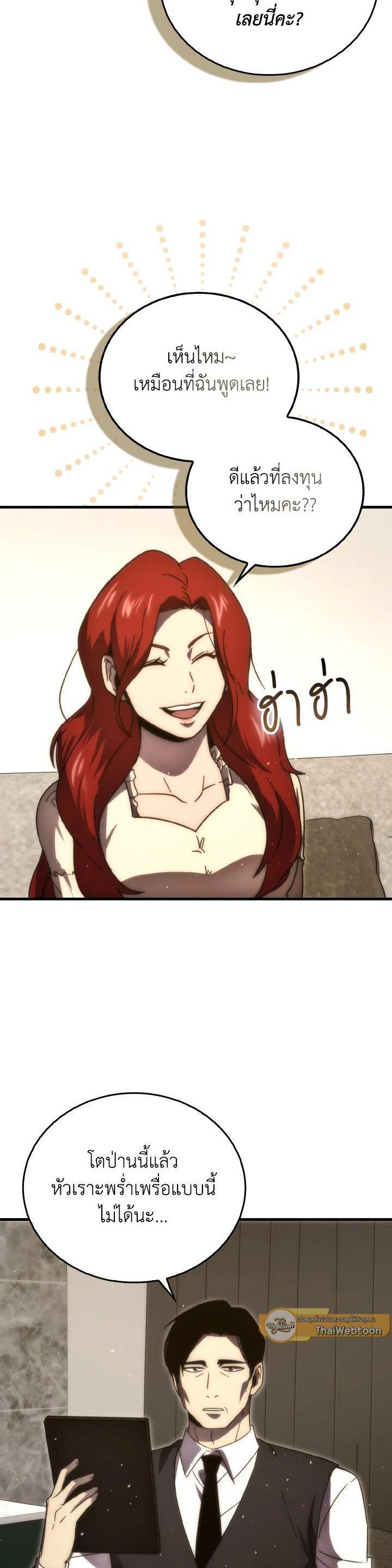 Manga-lc-com อ่านมังงะ อ่านการ์ตูน ออนไลน์ ฟรี The Demon King Levels Up ตอนที่ 1 2 3 4 5 6 7 8 9 10 11 12 13 14 ฟรี ไม่มีโฆษณา Manga-lc - อ่าน มังงะ อ่าน การ์ตูน ออนไลน์ อ่านมังงะ ฟรี