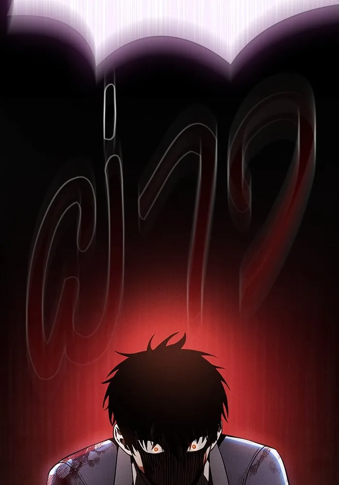 นักดาบอัจฉริยะจากอะคาเดมี ตอนที่ 27 รูปที่ 131