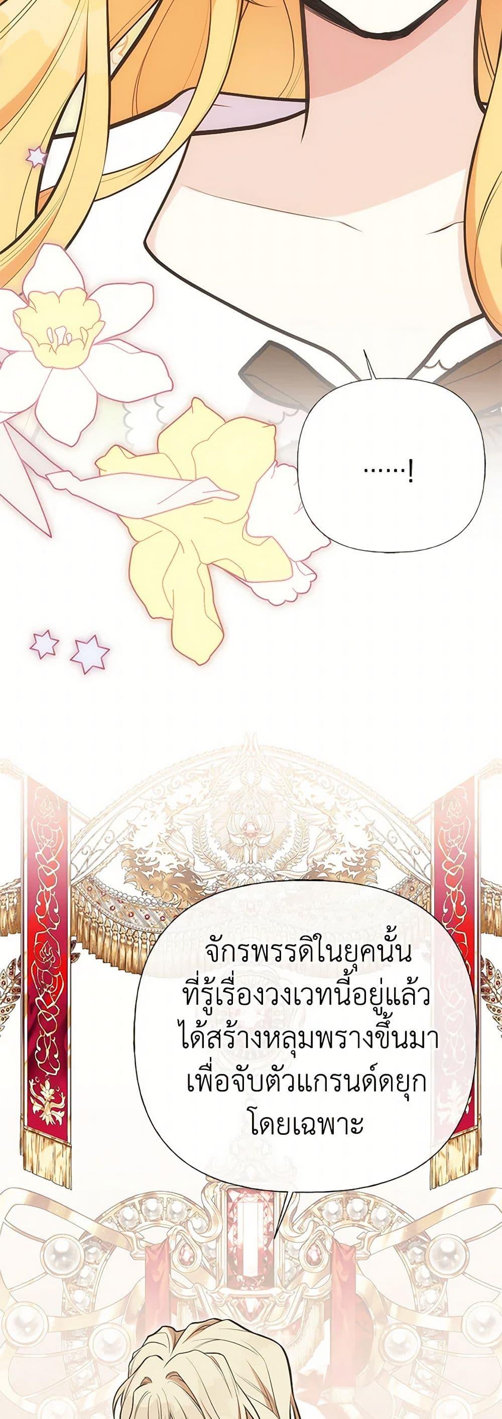 Manga-lc-com อ่านมังงะ อ่านการ์ตูน ออนไลน์ ฟรี My Sister Picked up the Male Lead ตอนที่ 1 2 3 4 5 6 7 8 9 10 11 12 13 14 ฟรี ไม่มีโฆษณา Manga-lc - อ่าน มังงะ อ่าน การ์ตูน ออนไลน์ อ่านมังงะ ฟรี