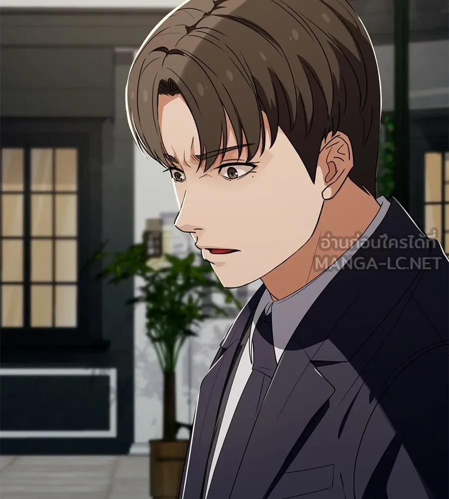 คอลเซ็นเตอร์เปลี่ยนชีวิต ตอนที่ 53 แกเป็นใคร รูปที่ 222