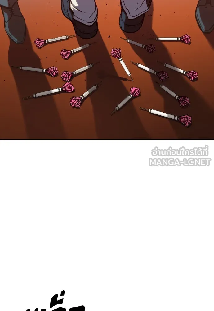 นักรบแช่แข็ง ตอนที่ 2 รูปที่ 108