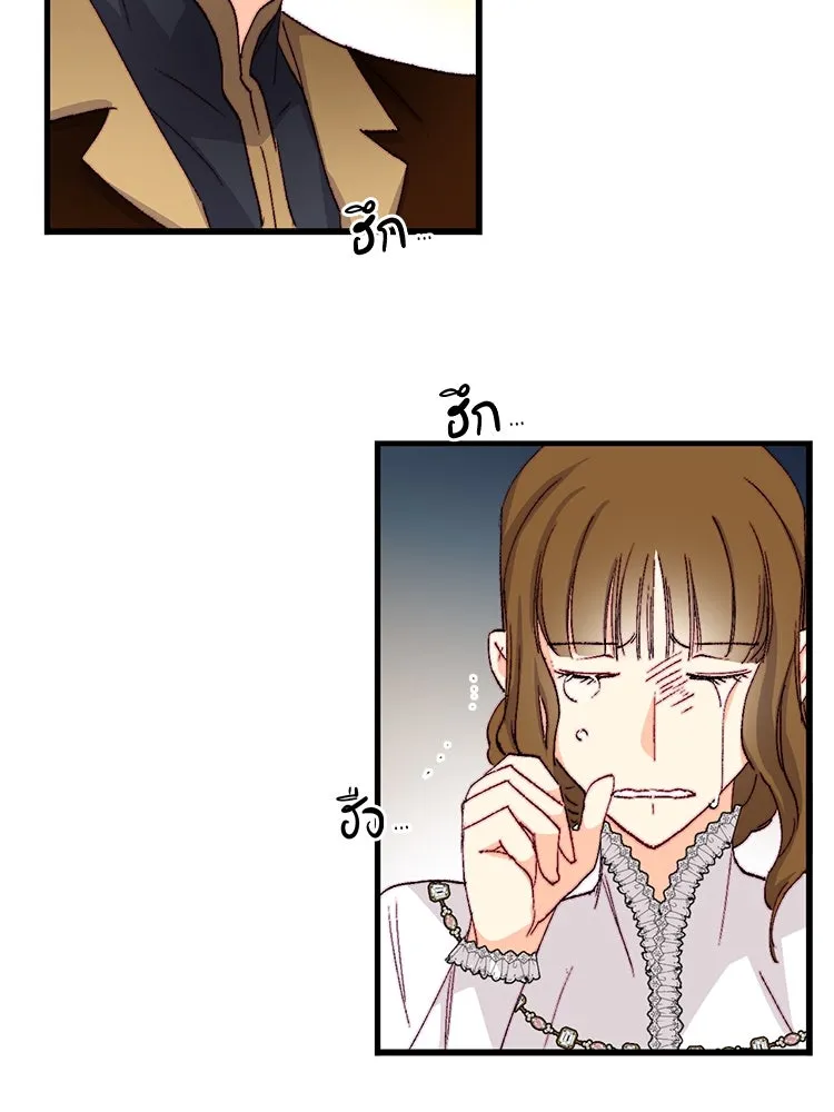 Bring the Love ตอนที่ 135 รูปที่ 56