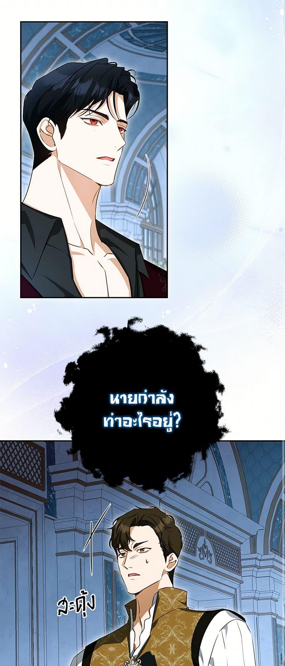 Manga-lc-com อ่านมังงะ อ่านการ์ตูน ออนไลน์ ฟรี I Think I’ve Been Possessed Somewhere ตอนที่ 1 2 3 4 5 6 7 8 9 10 11 12 13 14 ฟรี ไม่มีโฆษณา Manga-lc - อ่าน มังงะ อ่าน การ์ตูน ออนไลน์ อ่านมังงะ ฟรี