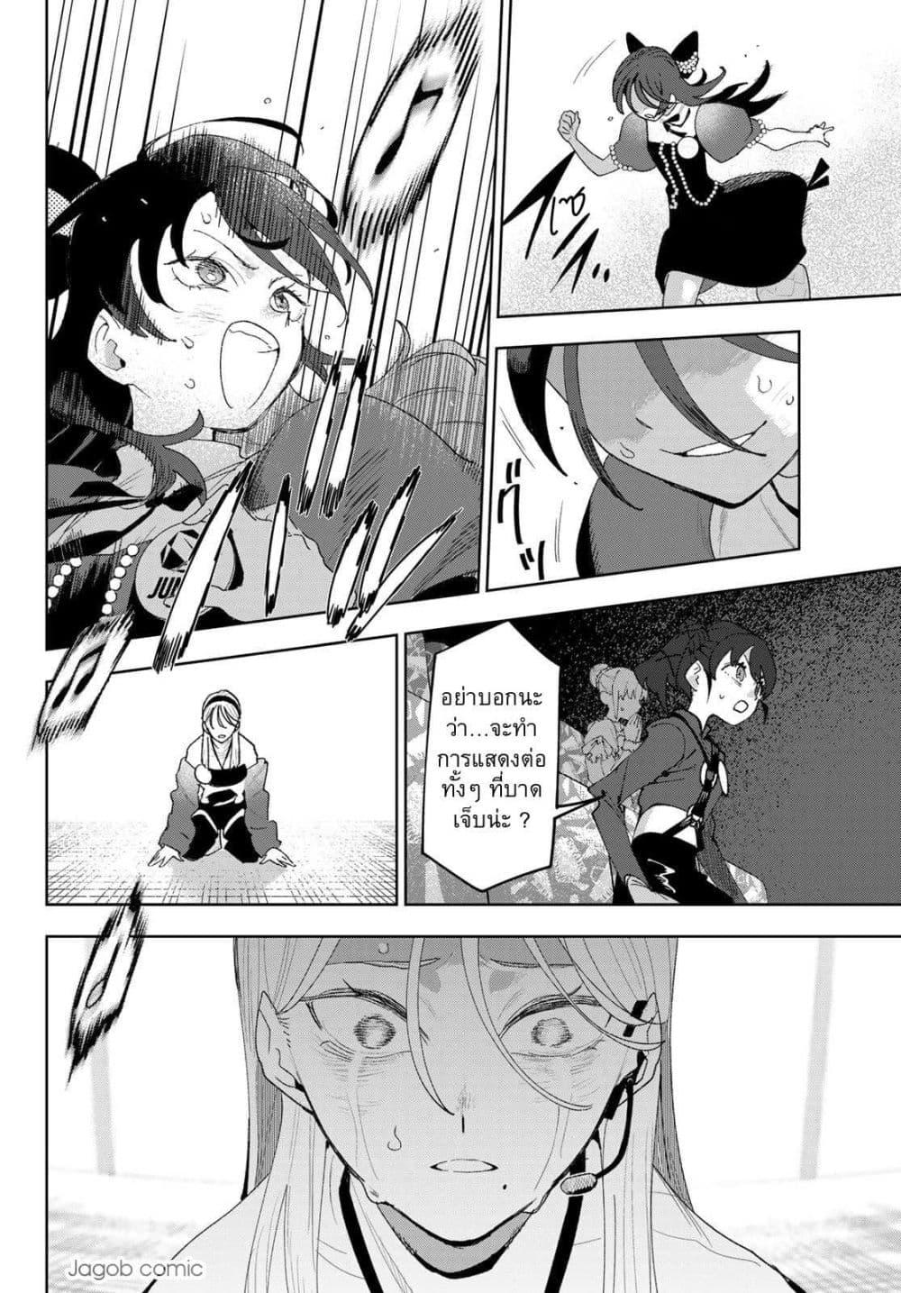 Manga-lc-com อ่านมังงะ อ่านการ์ตูน ออนไลน์ ฟรี Idolatry ตอนที่ 1 2 3 4 5 6 7 8 9 10 11 12 13 14 ฟรี ไม่มีโฆษณา Manga-lc - อ่าน มังงะ อ่าน การ์ตูน ออนไลน์ อ่านมังงะ ฟรี