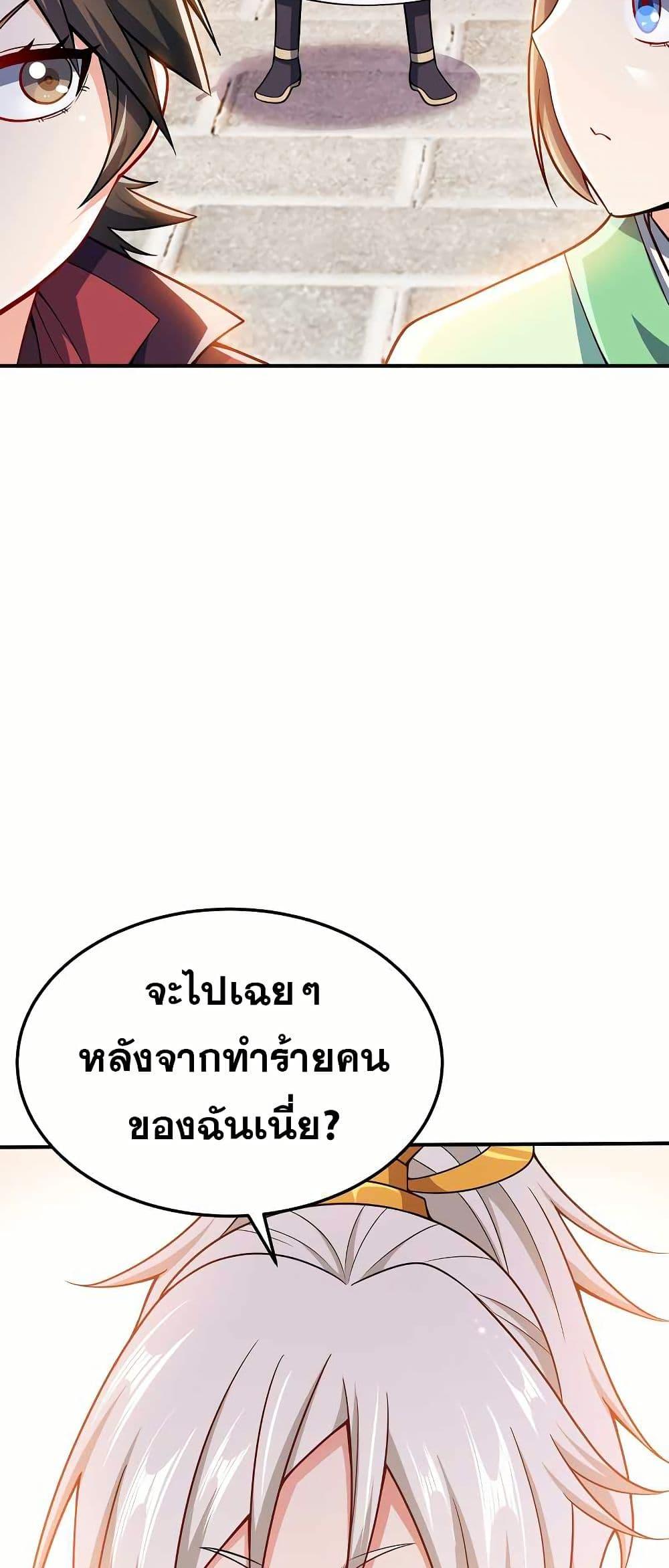 Manga-lc-com อ่านมังงะ อ่านการ์ตูน ออนไลน์ ฟรี My Wife is Actually the Future Tyrant Empress ตอนที่ 1 2 3 4 5 6 7 8 9 10 11 12 13 14 ฟรี ไม่มีโฆษณา Manga-lc - อ่าน มังงะ อ่าน การ์ตูน ออนไลน์ อ่านมังงะ ฟรี