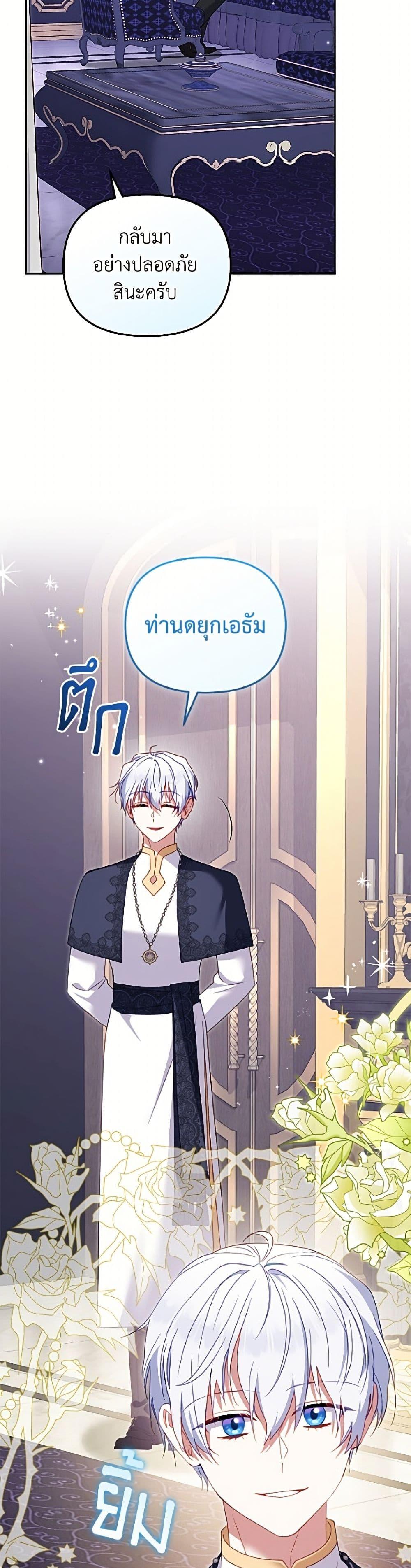 Manga-lc-com อ่านมังงะ อ่านการ์ตูน ออนไลน์ ฟรี I’m Being Raised by Villains ตอนที่ 1 2 3 4 5 6 7 8 9 10 11 12 13 14 ฟรี ไม่มีโฆษณา Manga-lc - อ่าน มังงะ อ่าน การ์ตูน ออนไลน์ อ่านมังงะ ฟรี