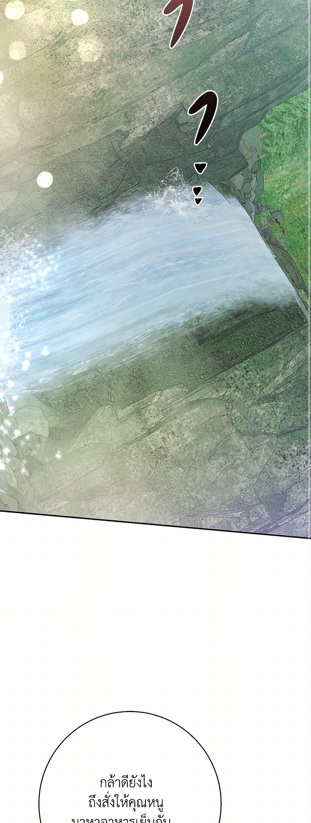 Manga-lc-com อ่านมังงะ อ่านการ์ตูน ออนไลน์ ฟรี Precious Daughter of the Greatest Martial Arts Villain ตอนที่ 1 2 3 4 5 6 7 8 9 10 11 12 13 14 ฟรี ไม่มีโฆษณา Manga-lc - อ่าน มังงะ อ่าน การ์ตูน ออนไลน์ อ่านมังงะ ฟรี