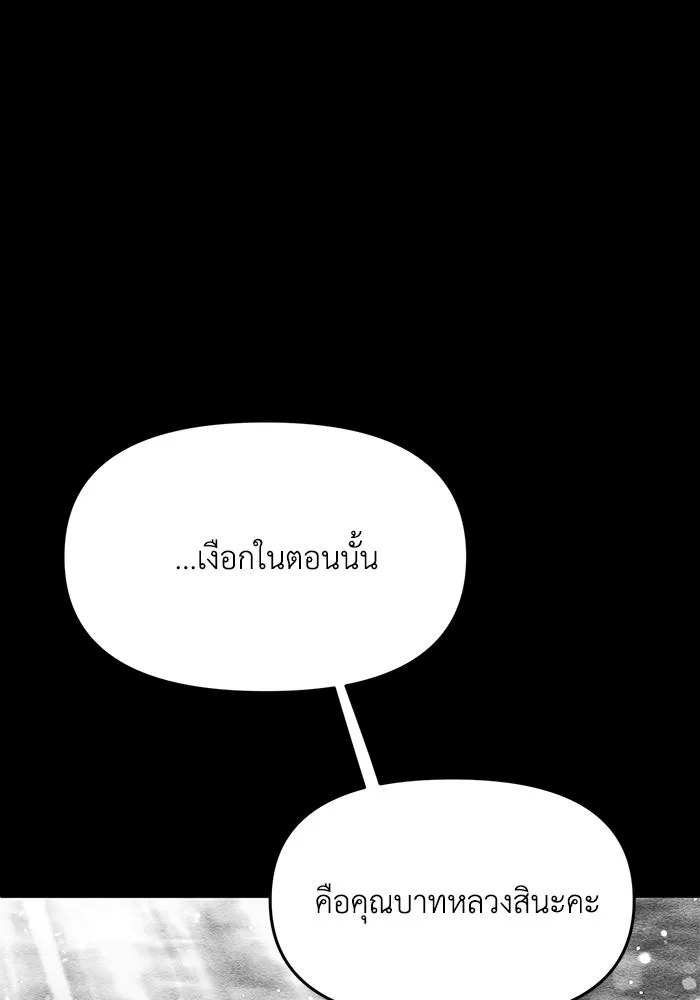 รักน้ำ รักปลา รักเธอนะ ตอนที่ 48 ปลาออกผจญภัย รูปที่ 35