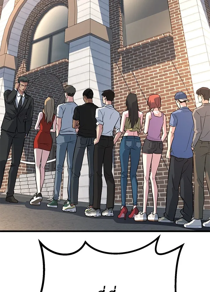 ราชาลานประลอง ตอนที่ 37 รูปที่ 106