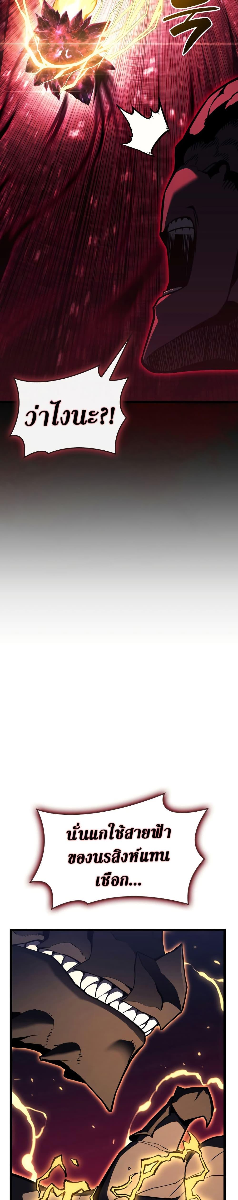 Manga-lc-com อ่านมังงะ อ่านการ์ตูน ออนไลน์ ฟรี The Return of The Disaster-Class Hero ตอนที่ 1 2 3 4 5 6 7 8 9 10 11 12 13 14 ฟรี ไม่มีโฆษณา Manga-lc - อ่าน มังงะ อ่าน การ์ตูน ออนไลน์ อ่านมังงะ ฟรี