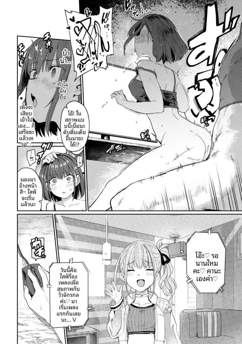 Doujin-Lc- อ่าน โดจิน มังฮวา เกาหลี ญี่ปุ่น จีน แปลไทย เกมกามกิจ ตอนที่ 1 2 3 4 5 6 7 8 9 10 11 12 13 14 ฟรี ไม่มีโฆษณา อ่าน โดจิน Manhwa เกาหลี ญี่ปุ่น จีน เรามีครบ คัดมาให้เน้นๆ โดจิน 18+ รับประกันความฟินโดย  Doujin Lc