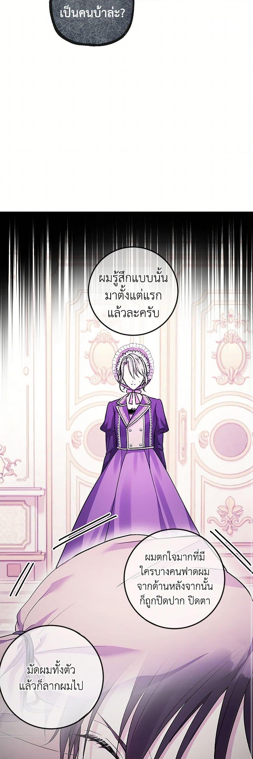Manga-lc-com อ่านมังงะ อ่านการ์ตูน ออนไลน์ ฟรี Move, I’m Deciding the Ending! ตอนที่ 1 2 3 4 5 6 7 8 9 10 11 12 13 14 ฟรี ไม่มีโฆษณา Manga-lc - อ่าน มังงะ อ่าน การ์ตูน ออนไลน์ อ่านมังงะ ฟรี