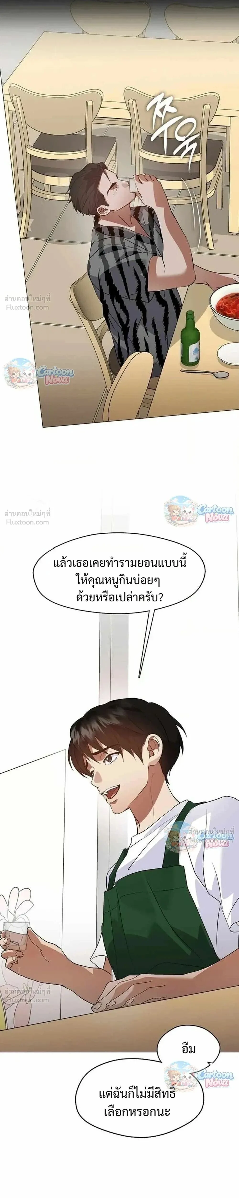 Manga-lc-com อ่านมังงะ อ่านการ์ตูน ออนไลน์ ฟรี Afterlife Diner ร้านอาหารหลังความตาย ตอนที่ 1 2 3 4 5 6 7 8 9 10 11 12 13 14 ฟรี ไม่มีโฆษณา Manga-lc - อ่าน มังงะ อ่าน การ์ตูน ออนไลน์ อ่านมังงะ ฟรี