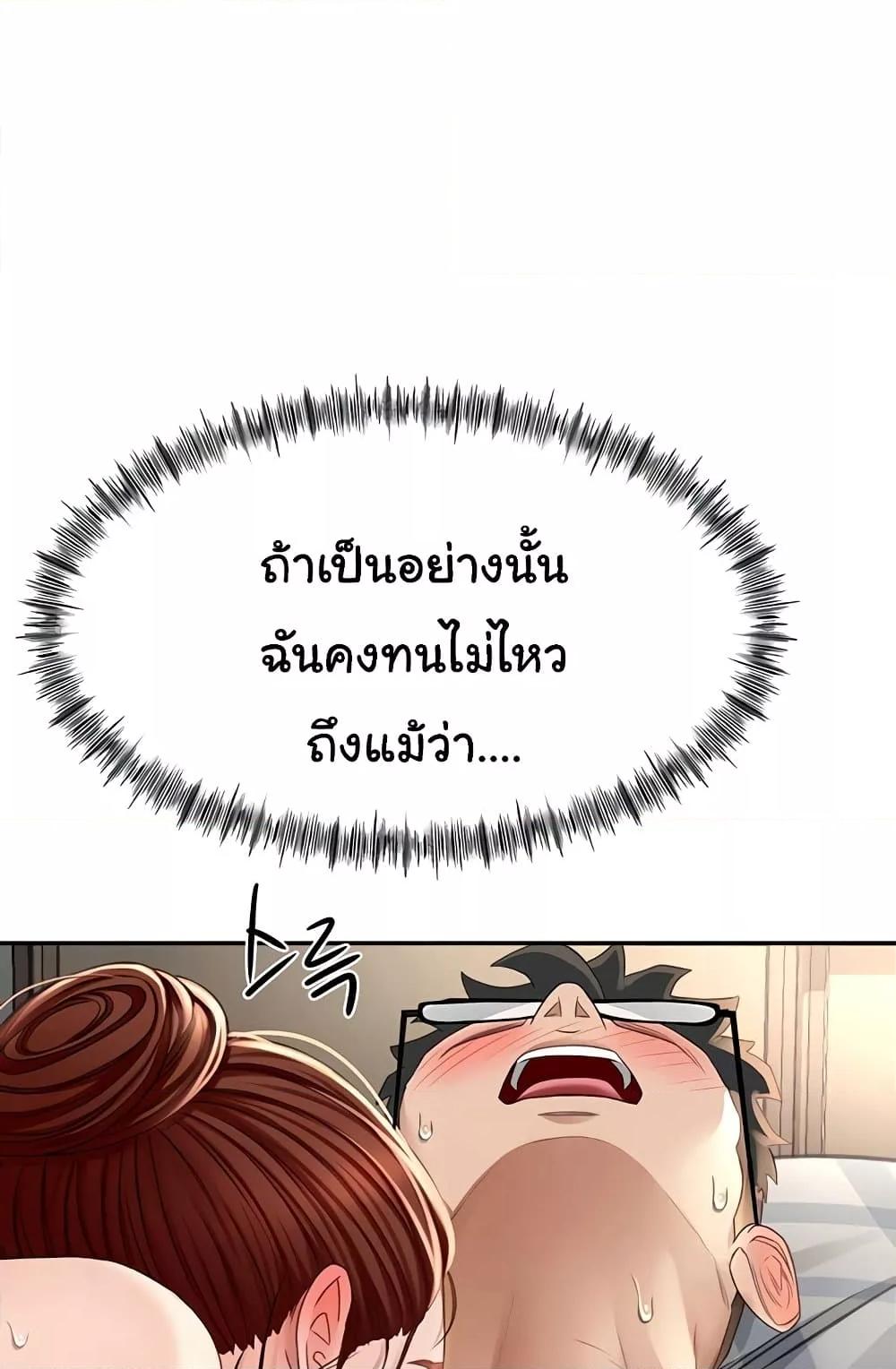 Doujin-Lc- อ่าน โดจิน มังฮวา เกาหลี ญี่ปุ่น จีน แปลไทย Rooftop Sex King ตอนที่ 1 2 3 4 5 6 7 8 9 10 11 12 13 14 ฟรี ไม่มีโฆษณา อ่าน โดจิน Manhwa เกาหลี ญี่ปุ่น จีน เรามีครบ คัดมาให้เน้นๆ โดจิน 18+ รับประกันความฟินโดย  Doujin Lc