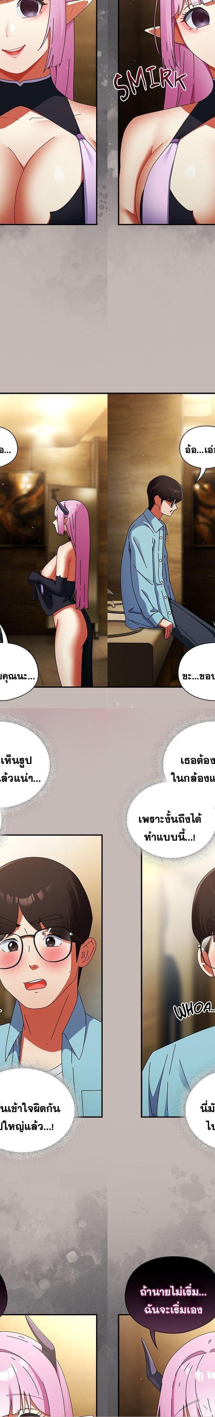 Take a Photo of Me ตอนที่ 33 2