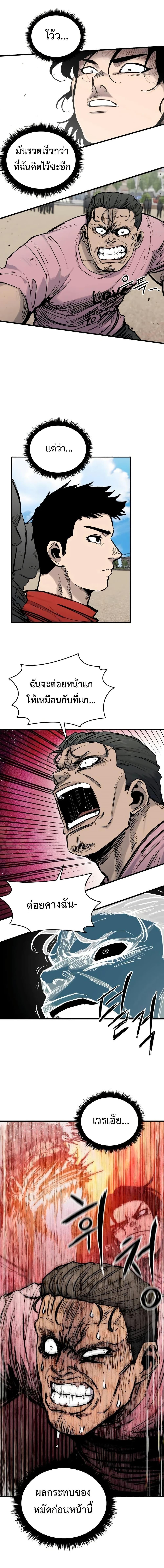 Manga-lc-com อ่านมังงะ อ่านการ์ตูน ออนไลน์ ฟรี High Class ตอนที่ 1 2 3 4 5 6 7 8 9 10 11 12 13 14 ฟรี ไม่มีโฆษณา Manga-lc - อ่าน มังงะ อ่าน การ์ตูน ออนไลน์ อ่านมังงะ ฟรี