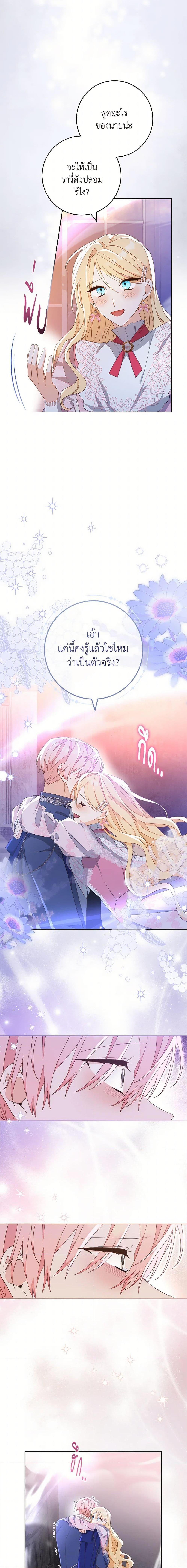 Manga-lc-com อ่านมังงะ อ่านการ์ตูน ออนไลน์ ฟรี Please Treat Your Friends Preciously ตอนที่ 1 2 3 4 5 6 7 8 9 10 11 12 13 14 ฟรี ไม่มีโฆษณา Manga-lc - อ่าน มังงะ อ่าน การ์ตูน ออนไลน์ อ่านมังงะ ฟรี