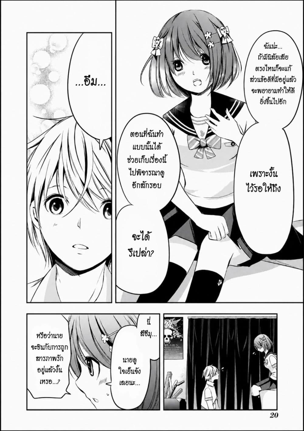 Manga-lc-com อ่านมังงะ อ่านการ์ตูน ออนไลน์ ฟรี Iwaihime ตอนที่ 1 2 3 4 5 6 7 8 9 10 11 12 13 14 ฟรี ไม่มีโฆษณา Manga-lc - อ่าน มังงะ อ่าน การ์ตูน ออนไลน์ อ่านมังงะ ฟรี