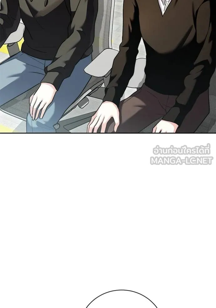 ออร่าดาราอัจฉริยะ ตอนที่ 38 รูปที่ 69