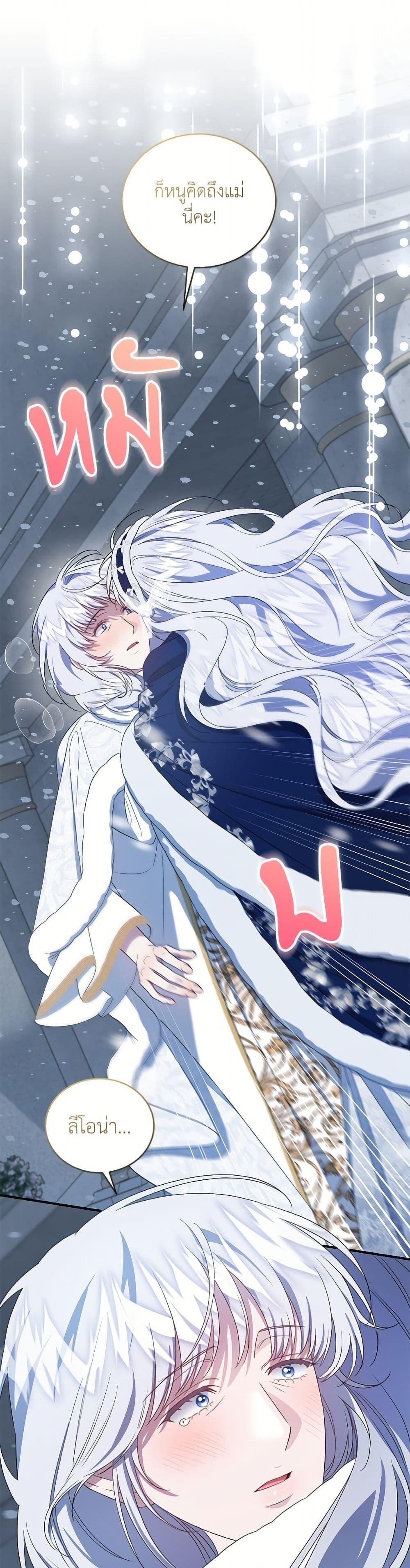 Manga-lc-com อ่านมังงะ อ่านการ์ตูน ออนไลน์ ฟรี I Became the Stepmother of an Irrevocable Dark Family ตอนที่ 1 2 3 4 5 6 7 8 9 10 11 12 13 14 ฟรี ไม่มีโฆษณา Manga-lc - อ่าน มังงะ อ่าน การ์ตูน ออนไลน์ อ่านมังงะ ฟรี