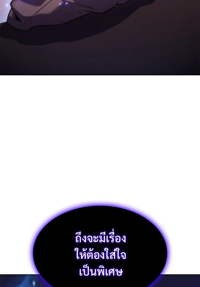 ผู้เล่นหน้าใหม่เลเวลแมกซ์ ตอนที่ 72 วิธีที่รอยัลเพลเยอร์ฝึกสัตว์เล รูปที่ 170