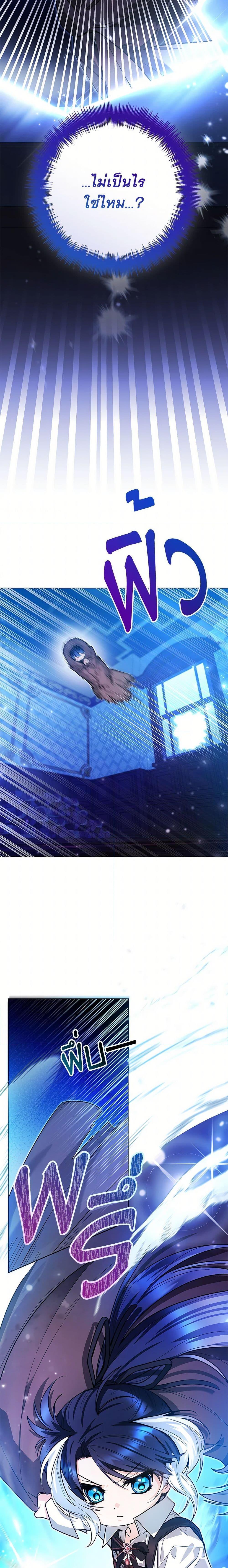 Manga-lc-com อ่านมังงะ อ่านการ์ตูน ออนไลน์ ฟรี Black Killer Whale Baby ตอนที่ 1 2 3 4 5 6 7 8 9 10 11 12 13 14 ฟรี ไม่มีโฆษณา Manga-lc - อ่าน มังงะ อ่าน การ์ตูน ออนไลน์ อ่านมังงะ ฟรี