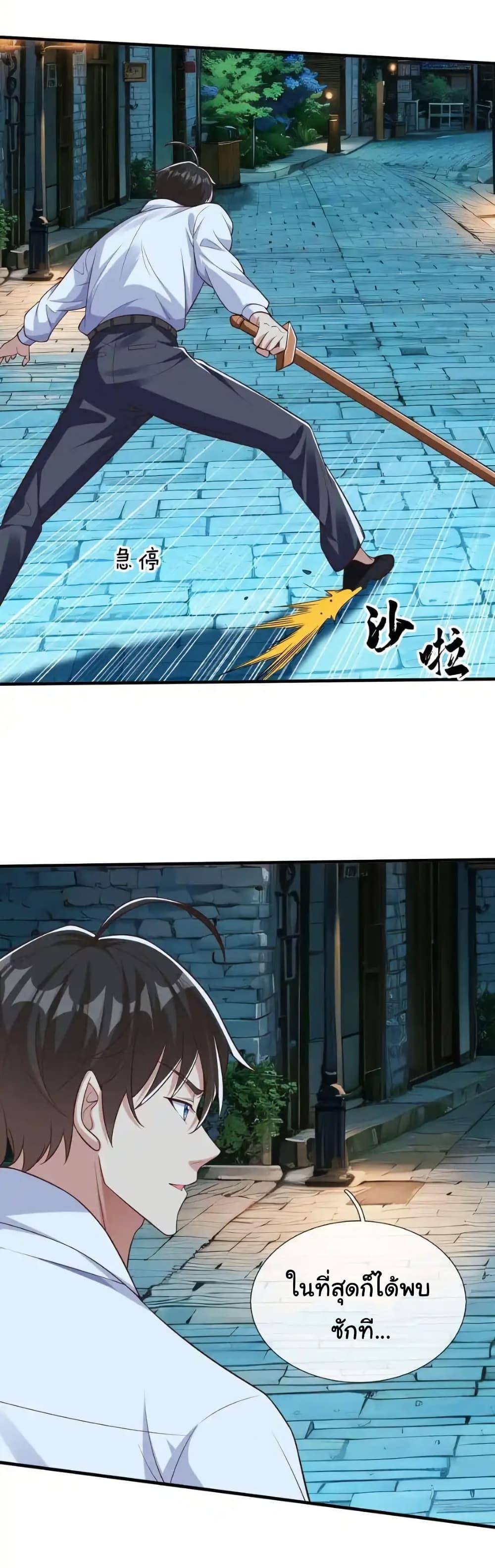 Manga-lc-com อ่านมังงะ อ่านการ์ตูน ออนไลน์ ฟรี I cultivated to become a god in the city ตอนที่ 1 2 3 4 5 6 7 8 9 10 11 12 13 14 ฟรี ไม่มีโฆษณา Manga-lc - อ่าน มังงะ อ่าน การ์ตูน ออนไลน์ อ่านมังงะ ฟรี