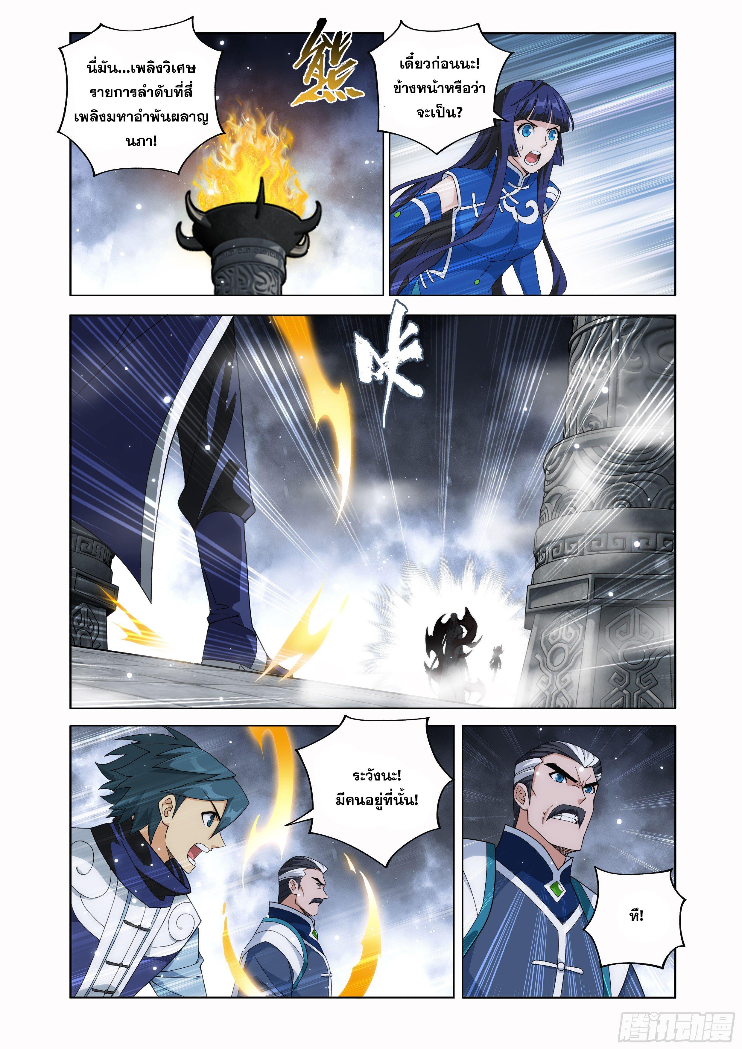 Manga-lc-com อ่านมังงะ อ่านการ์ตูน ออนไลน์ ฟรี Doupo Cangqiong ตอนที่ 1 2 3 4 5 6 7 8 9 10 11 12 13 14 ฟรี ไม่มีโฆษณา Manga-lc - อ่าน มังงะ อ่าน การ์ตูน ออนไลน์ อ่านมังงะ ฟรี