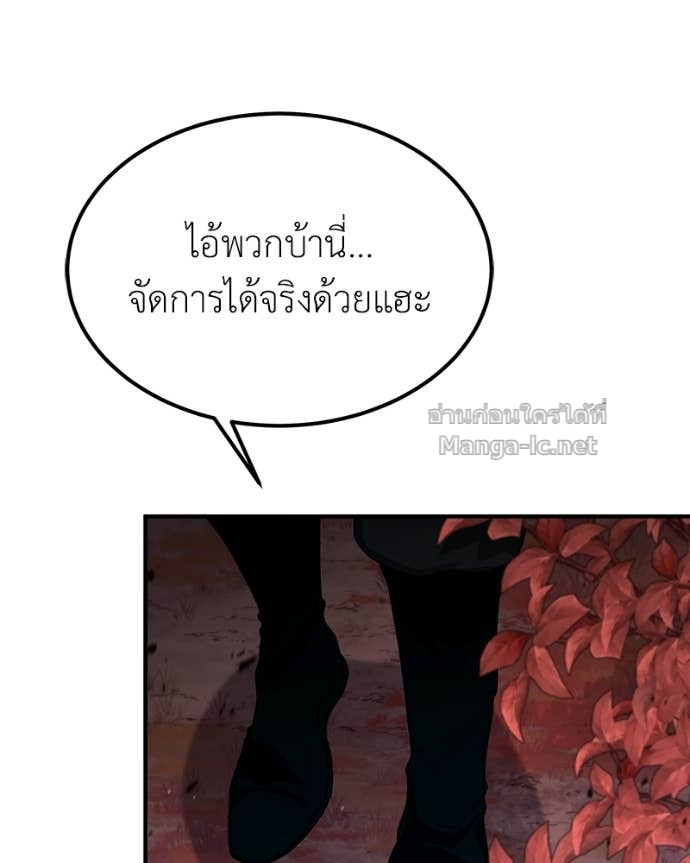 Doujin-Lc- อ่าน โดจิน มังฮวา เกาหลี ญี่ปุ่น จีน แปลไทย ฮีลเลอร์กำมะลอ ตอนที่ 1 2 3 4 5 6 7 8 9 10 11 12 13 14 ฟรี ไม่มีโฆษณา อ่าน โดจิน Manhwa เกาหลี ญี่ปุ่น จีน เรามีครบ คัดมาให้เน้นๆ โดจิน 18+ รับประกันความฟินโดย Doujin Lc