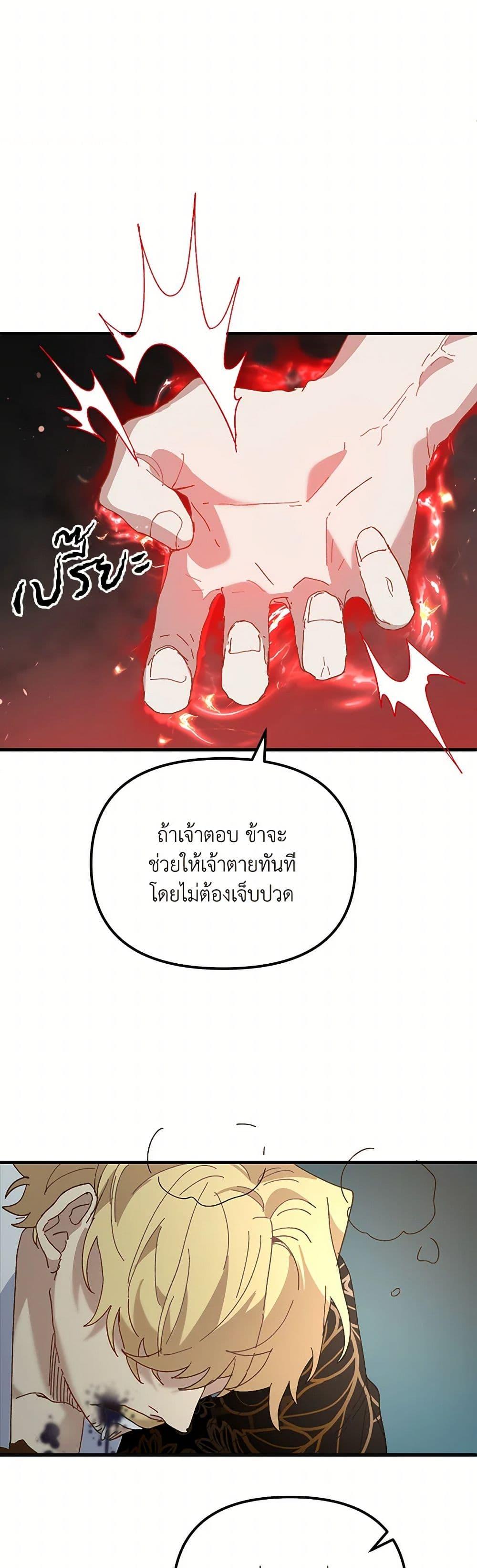 Manga-lc-com อ่านมังงะ อ่านการ์ตูน ออนไลน์ ฟรี The Princess Pretends to Be Crazy ตอนที่ 1 2 3 4 5 6 7 8 9 10 11 12 13 14 ฟรี ไม่มีโฆษณา Manga-lc - อ่าน มังงะ อ่าน การ์ตูน ออนไลน์ อ่านมังงะ ฟรี