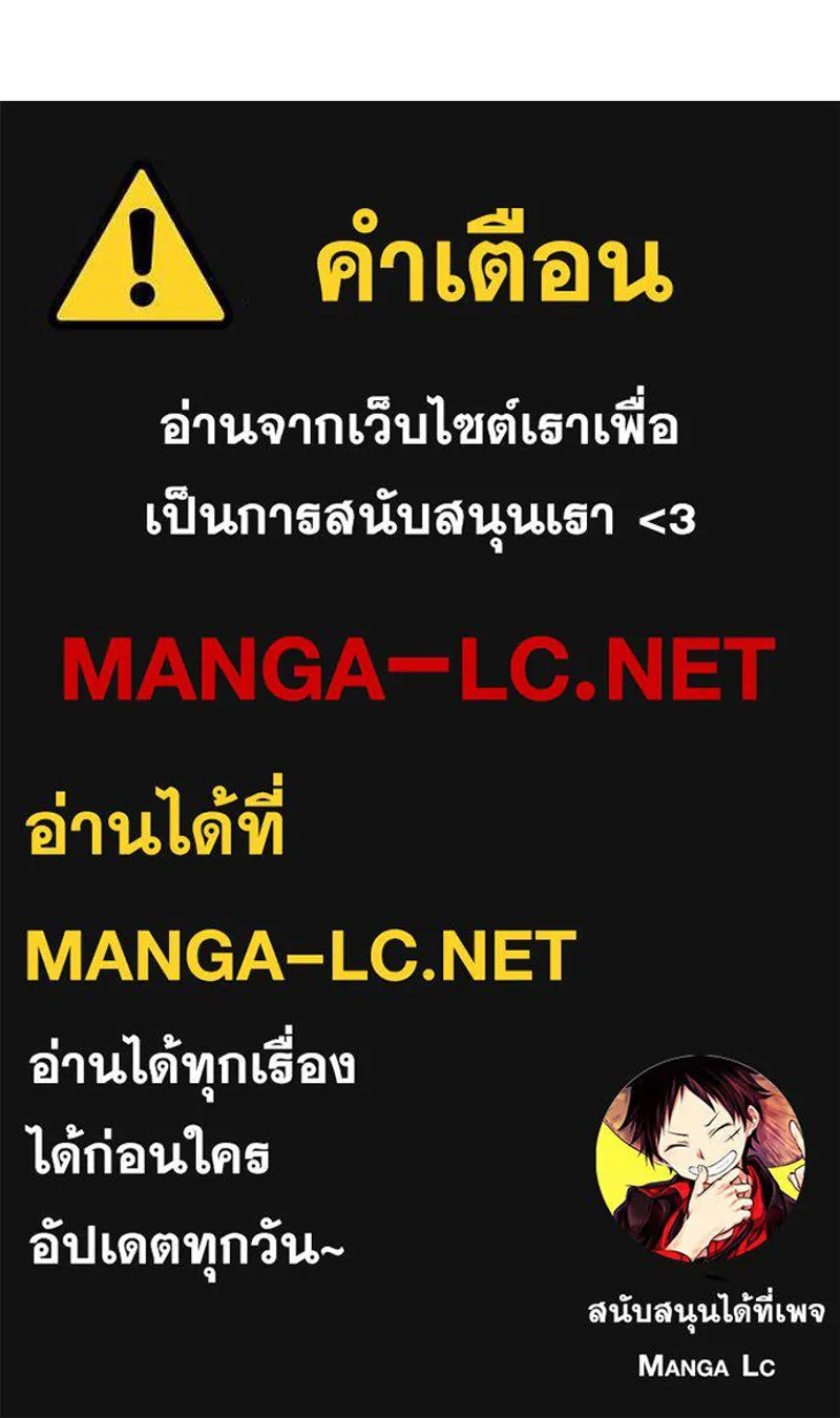 รักนี้ไม่ต้องมีเซนส์ ตอนที่ 21 รูปที่ 164