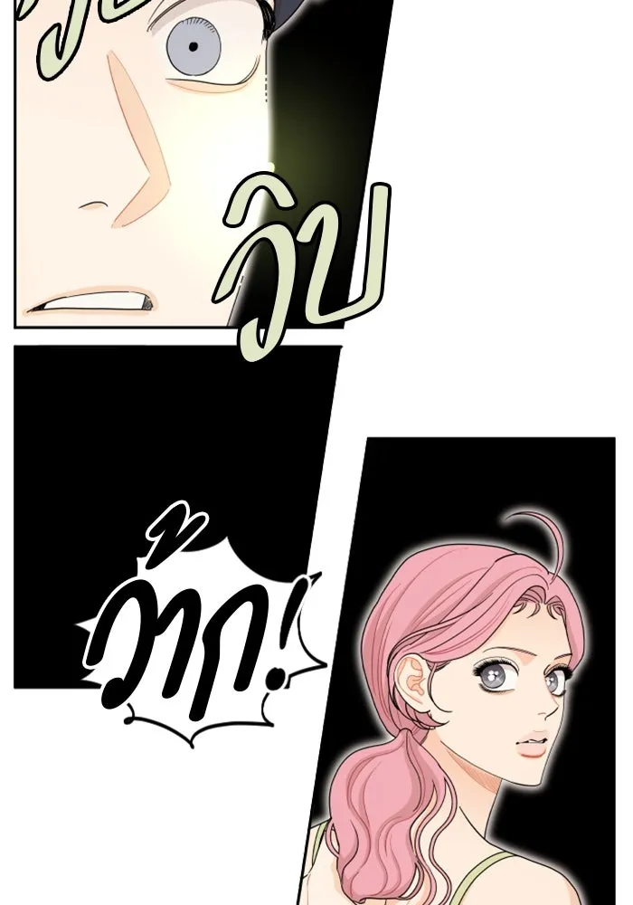 จริง ๆ แล้ว โอบารัมน่ะ… ตอนที่ 51 รูปที่ 34