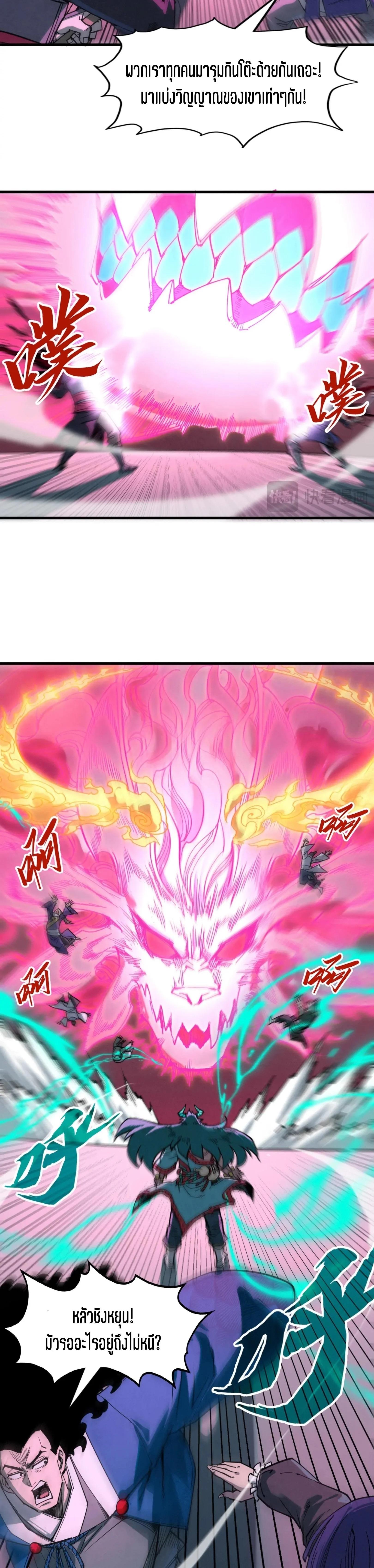 Manga-lc-com อ่านมังงะ อ่านการ์ตูน ออนไลน์ ฟรี The Eternal Supreme ตอนที่ 1 2 3 4 5 6 7 8 9 10 11 12 13 14 ฟรี ไม่มีโฆษณา Manga-lc - อ่าน มังงะ อ่าน การ์ตูน ออนไลน์ อ่านมังงะ ฟรี