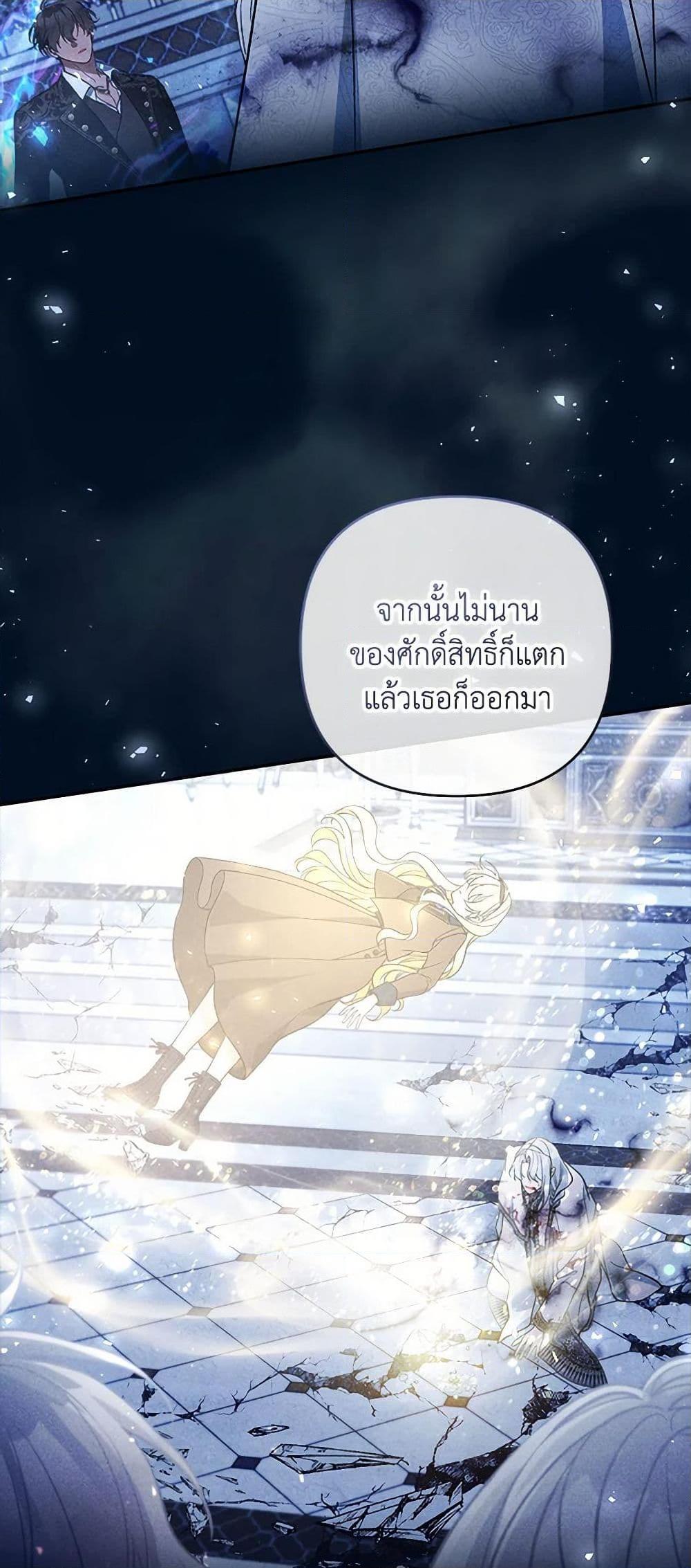 Manga-lc-com อ่านมังงะ อ่านการ์ตูน ออนไลน์ ฟรี Please Don’t Come To The Villainess’ Stationery Store! ตอนที่ 1 2 3 4 5 6 7 8 9 10 11 12 13 14 ฟรี ไม่มีโฆษณา Manga-lc - อ่าน มังงะ อ่าน การ์ตูน ออนไลน์ อ่านมังงะ ฟรี