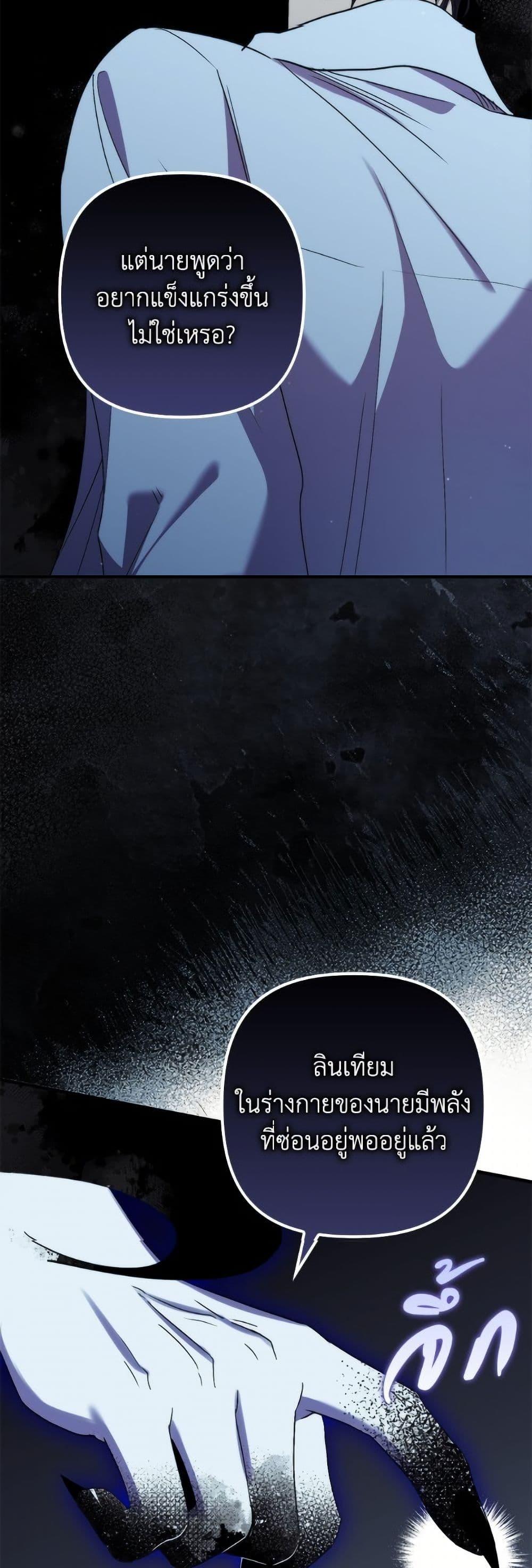 Manga-lc-com อ่านมังงะ อ่านการ์ตูน ออนไลน์ ฟรี I’m Dead, But the Hero Went Crazy ตอนที่ 1 2 3 4 5 6 7 8 9 10 11 12 13 14 ฟรี ไม่มีโฆษณา Manga-lc - อ่าน มังงะ อ่าน การ์ตูน ออนไลน์ อ่านมังงะ ฟรี