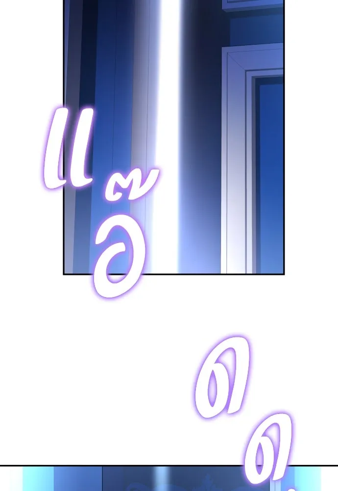 เลดี้มินต์ ตอนที่ 71 รูปที่ 13