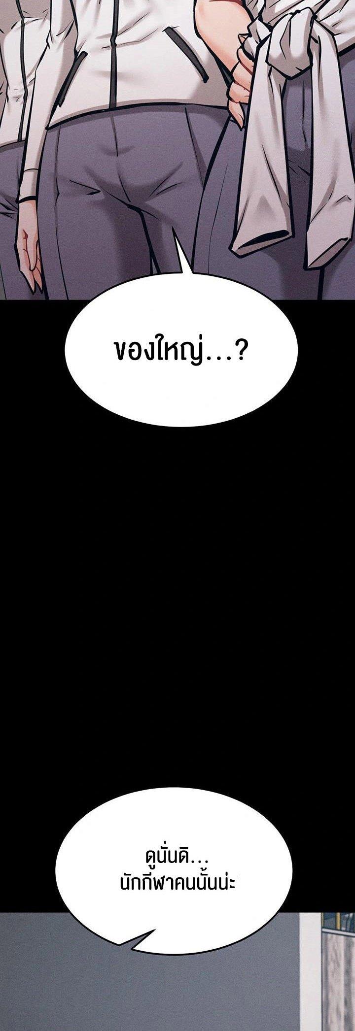 Doujin-Lc- อ่าน โดจิน มังฮวา เกาหลี ญี่ปุ่น จีน แปลไทย Athletes Village The Trap ตอนที่ 1 2 3 4 5 6 7 8 9 10 11 12 13 14 ฟรี ไม่มีโฆษณา อ่าน โดจิน Manhwa เกาหลี ญี่ปุ่น จีน เรามีครบ คัดมาให้เน้นๆ โดจิน 18+ รับประกันความฟินโดย  Doujin Lc