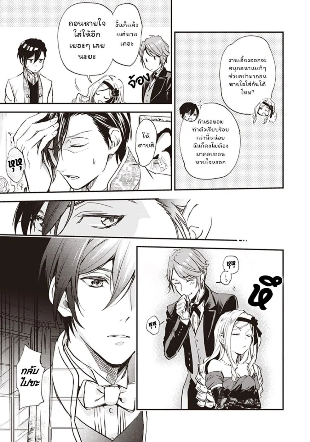 Manga-lc-com อ่านมังงะ อ่านการ์ตูน ออนไลน์ ฟรี Albert-ke no Reijou wa Botsuraku wo Goshomou desu ตอนที่ 1 2 3 4 5 6 7 8 9 10 11 12 13 14 ฟรี ไม่มีโฆษณา Manga-lc - อ่าน มังงะ อ่าน การ์ตูน ออนไลน์ อ่านมังงะ ฟรี