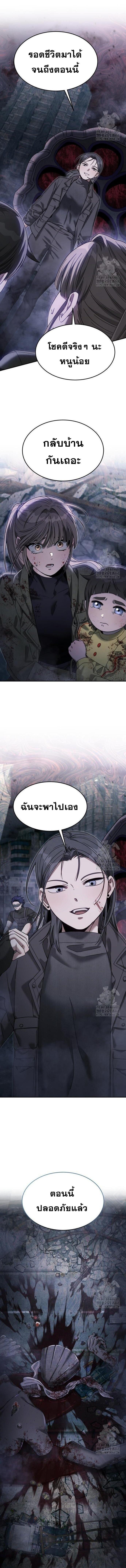 Manga-lc-com อ่านมังงะ อ่านการ์ตูน ออนไลน์ ฟรี The Hunter Lives in a Rented Apartment ตอนที่ 1 2 3 4 5 6 7 8 9 10 11 12 13 14 ฟรี ไม่มีโฆษณา Manga-lc - อ่าน มังงะ อ่าน การ์ตูน ออนไลน์ อ่านมังงะ ฟรี