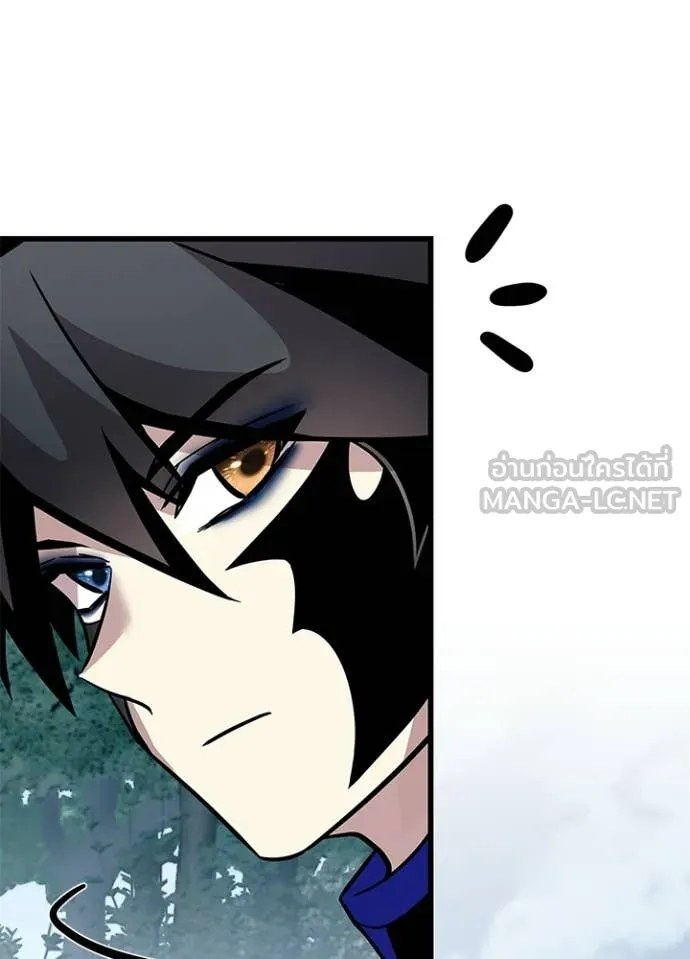 Villain to kill ตอนที่ 206 รูปที่ 63